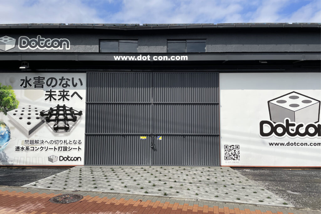 施工事例 更新しました!