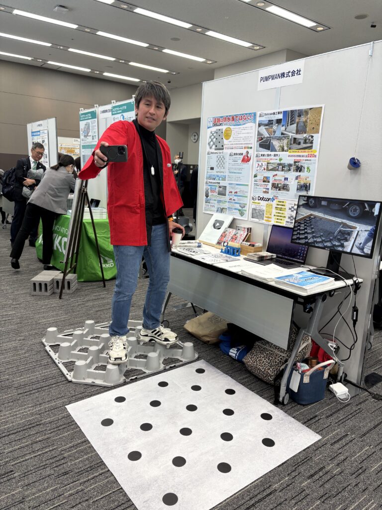 雨水しみこみアンバサダー情報交換会に出展しました!🌿💧