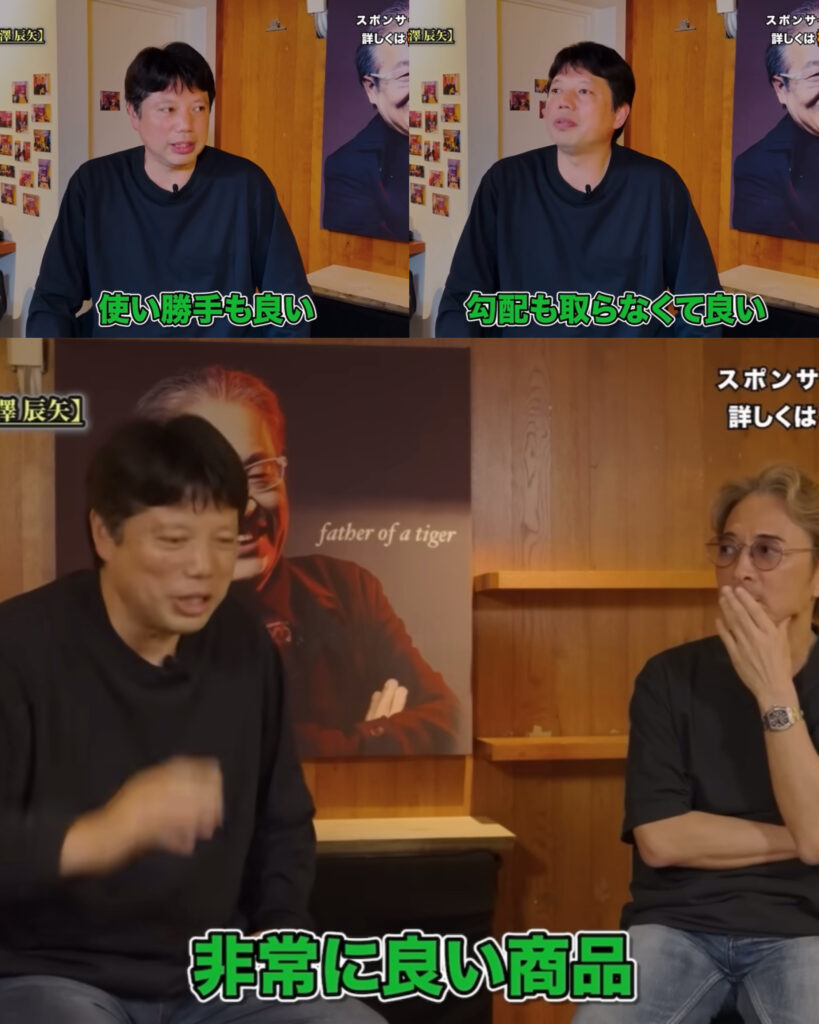 🐯【令和の虎】井口社長がDotconを大絶賛!🎉