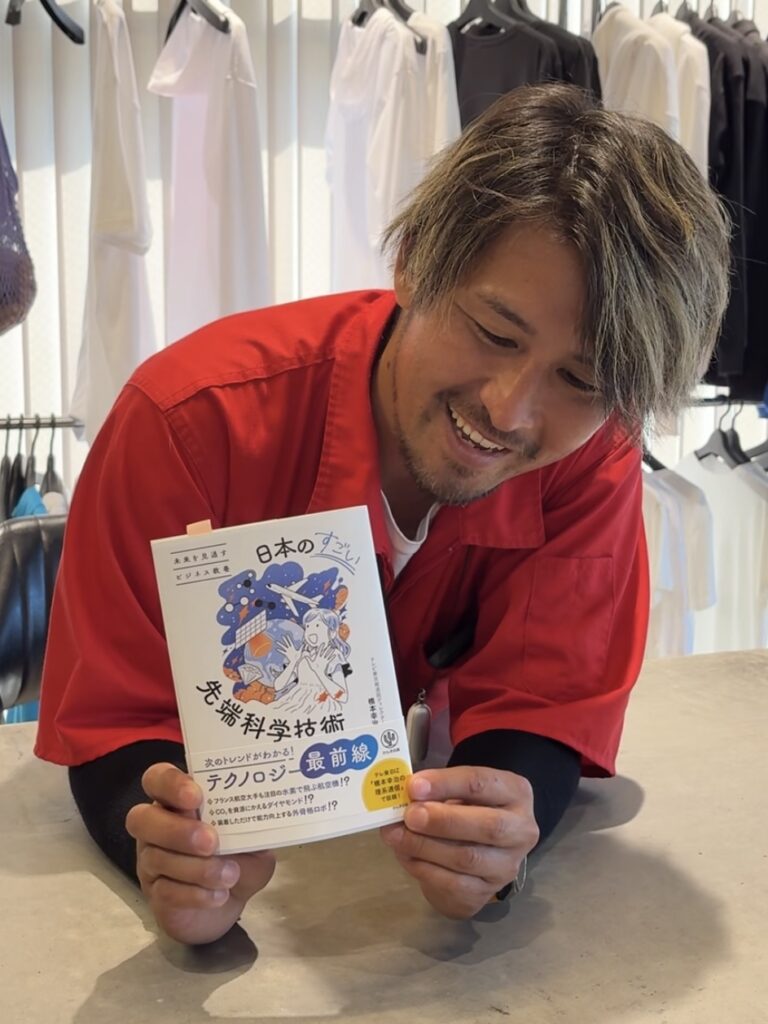 📘 書籍掲載のお知らせ 