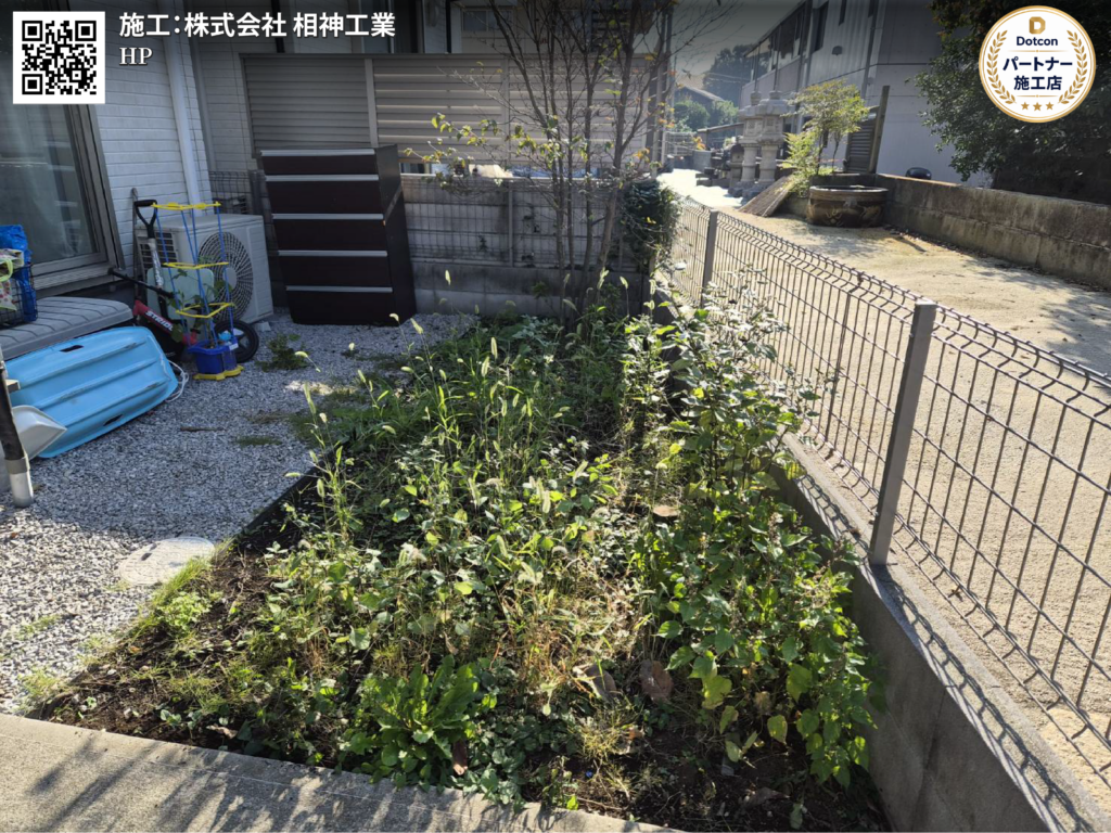画像：<?= wp_strip_all_tags($cases_ba_beforecap);?>