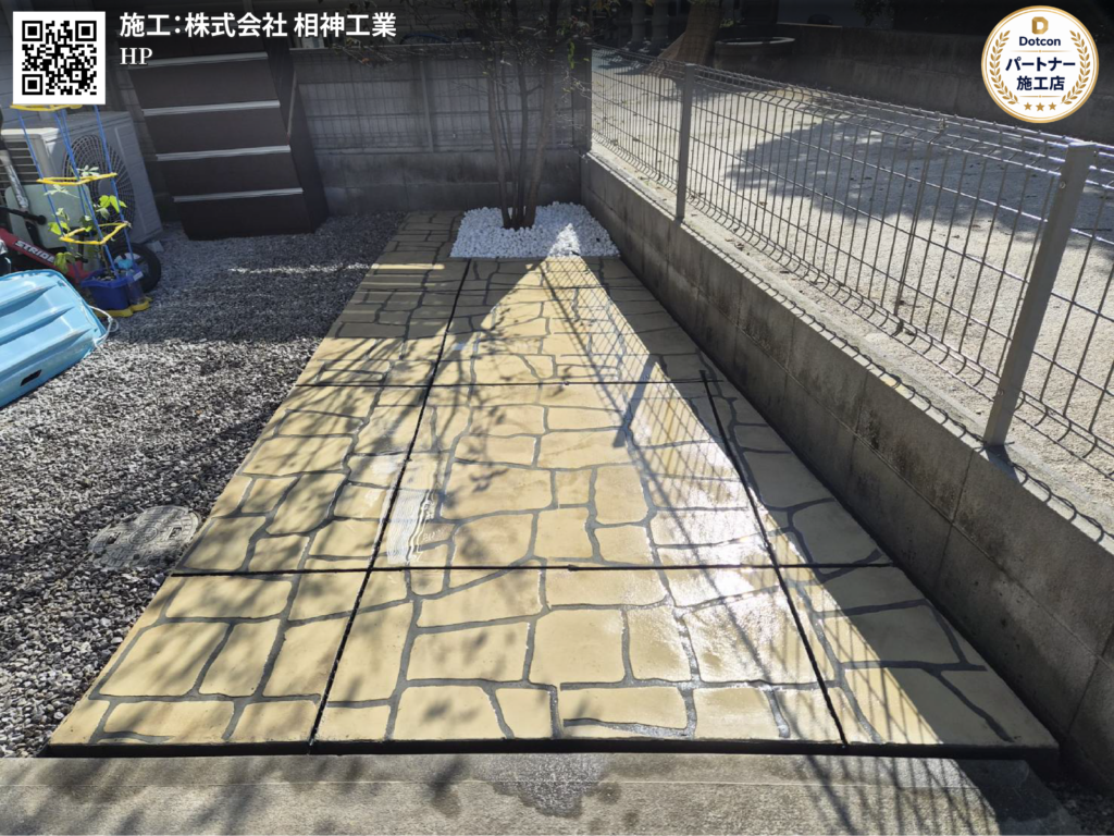 画像：<?= wp_strip_all_tags($cases_baaftercap);?>