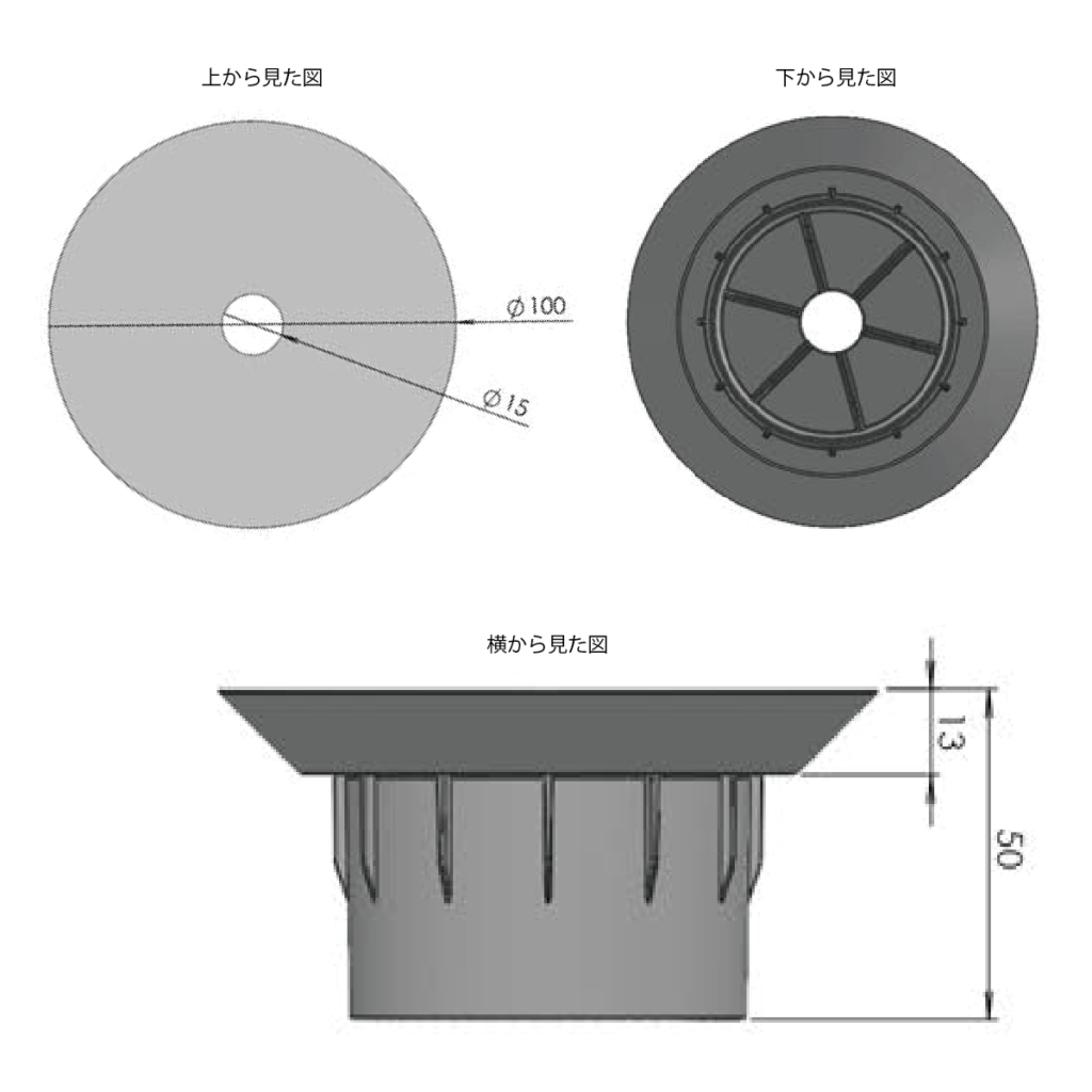 画像:【旧型】専用キャップ