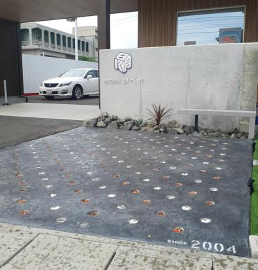 画像：広島県｜ショールーム