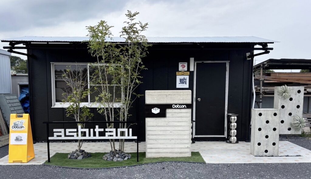 画像：<?= wp_strip_all_tags($cases_baaftercap);?>