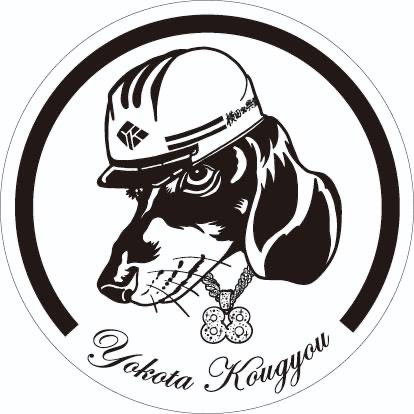 横田興業株式会社