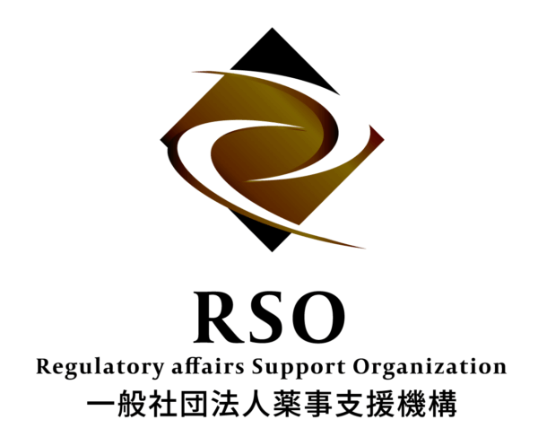 一般社団法人薬事支援機構