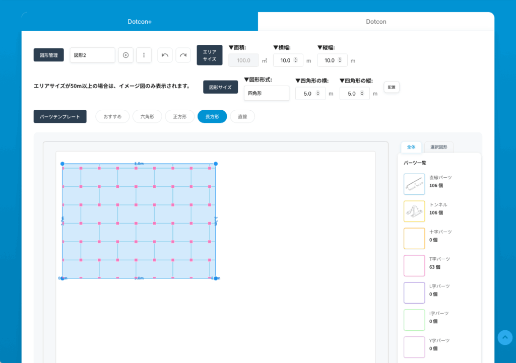 【お知らせ】ホームページをリニューアルしました