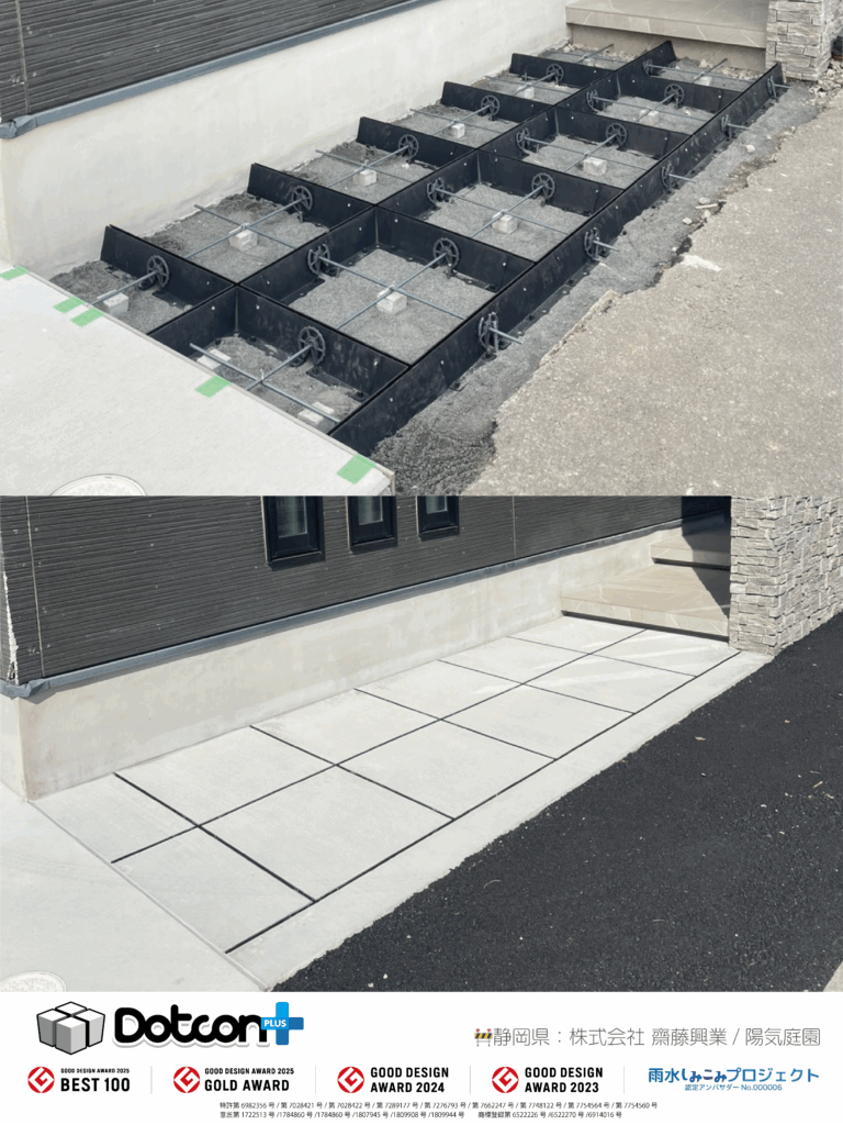 画像：Dotcon施工事例： 静岡県🏗✨