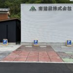 サムネイル：