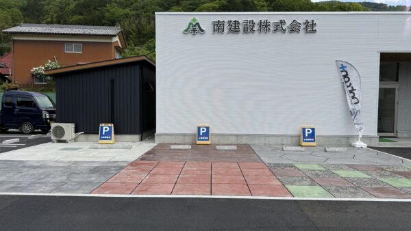 画像:徳島県|駐車場
