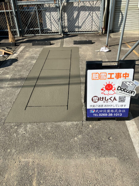 画像:長野県|Dotcon×雪けしくん