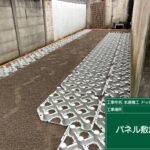 サムネイル: