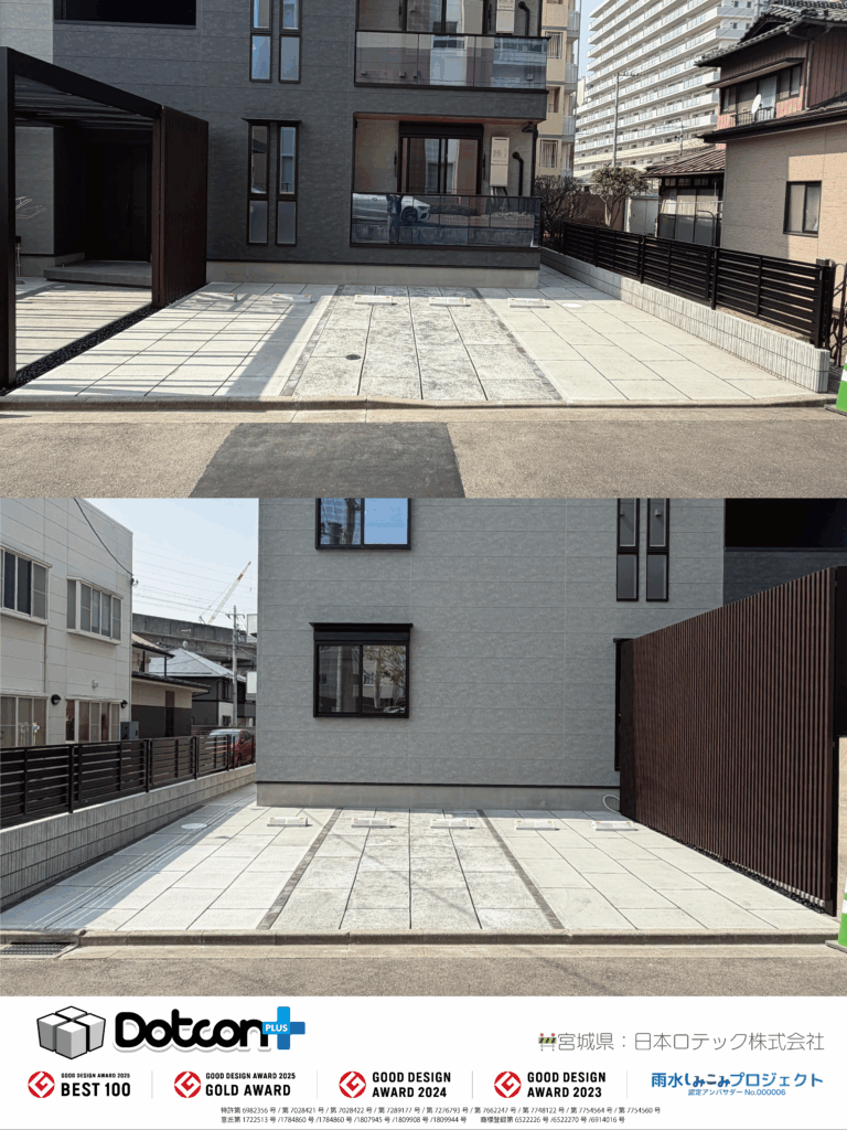 画像：Dotcon施工事例： 宮城県🏗✨