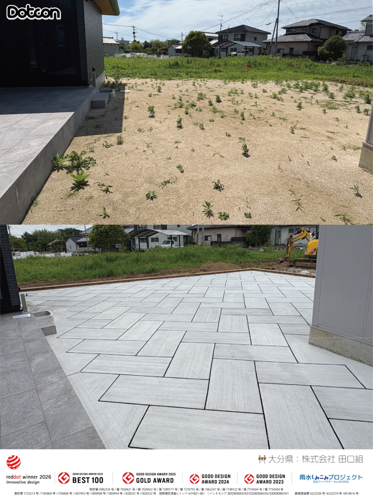 画像:Dotcon施工事例:福岡県🏗✨