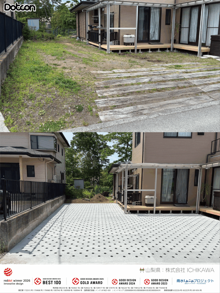 画像：Dotcon施工事例：山梨県🏗✨