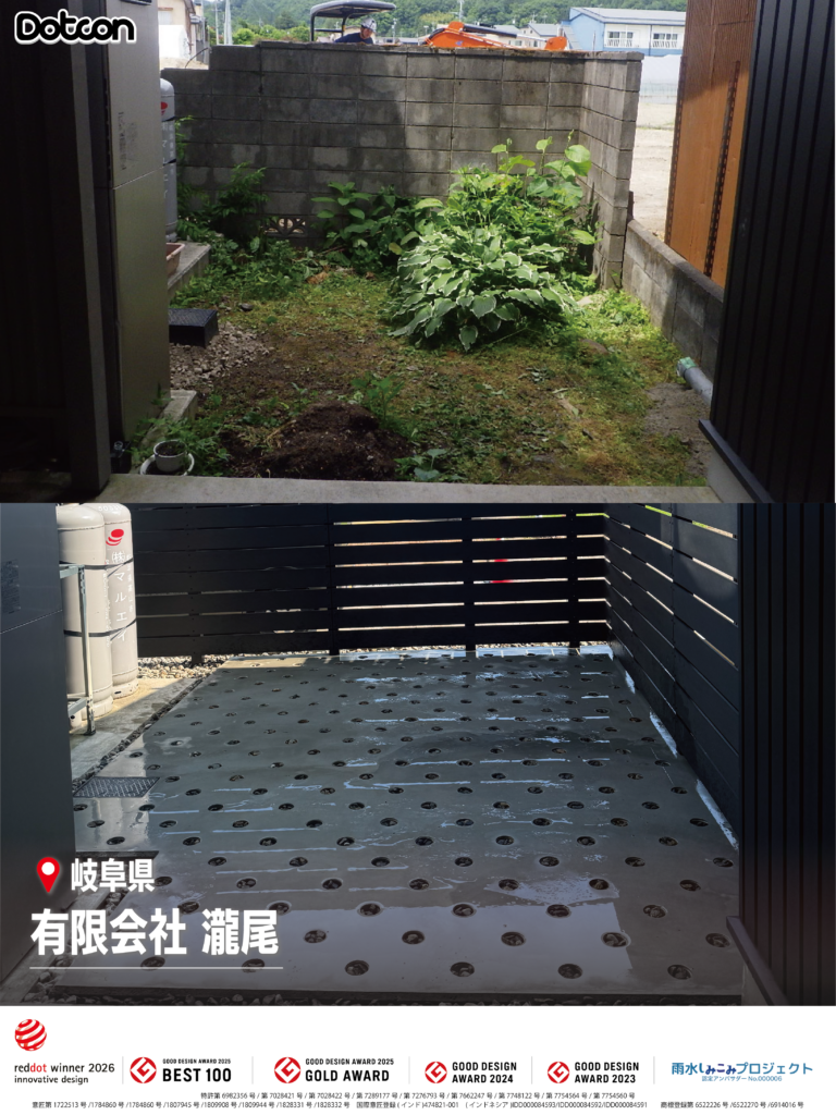画像：Dotcon施工事例：岐阜県🏗✨