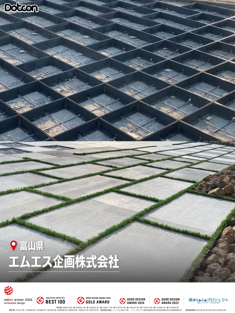 画像:Dotcon施工事例:富山県🏗✨