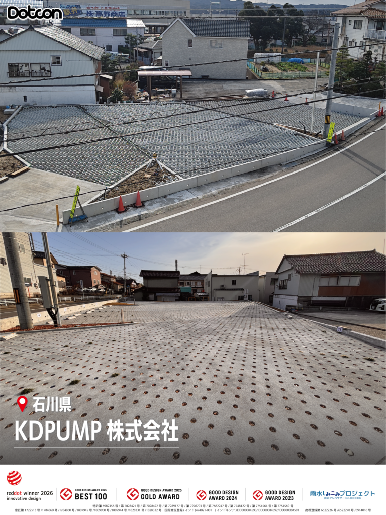画像:Dotcon施工事例:石川県🏗✨