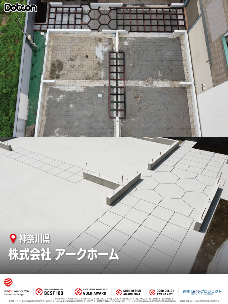 画像:Dotcon施工事例:神奈川県🏗✨