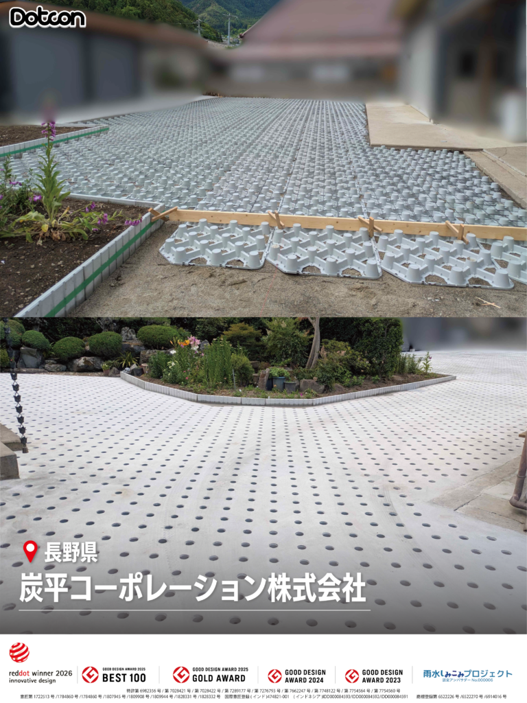 画像:Dotcon施工事例:長野県🏗✨