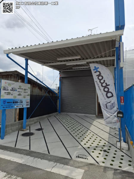 画像:大阪府|展示場・駐車場
