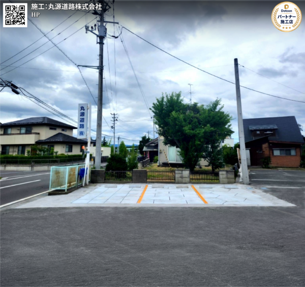 画像:福島県|駐車場