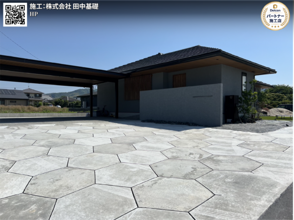 画像:福岡県|駐車場+アプローチ