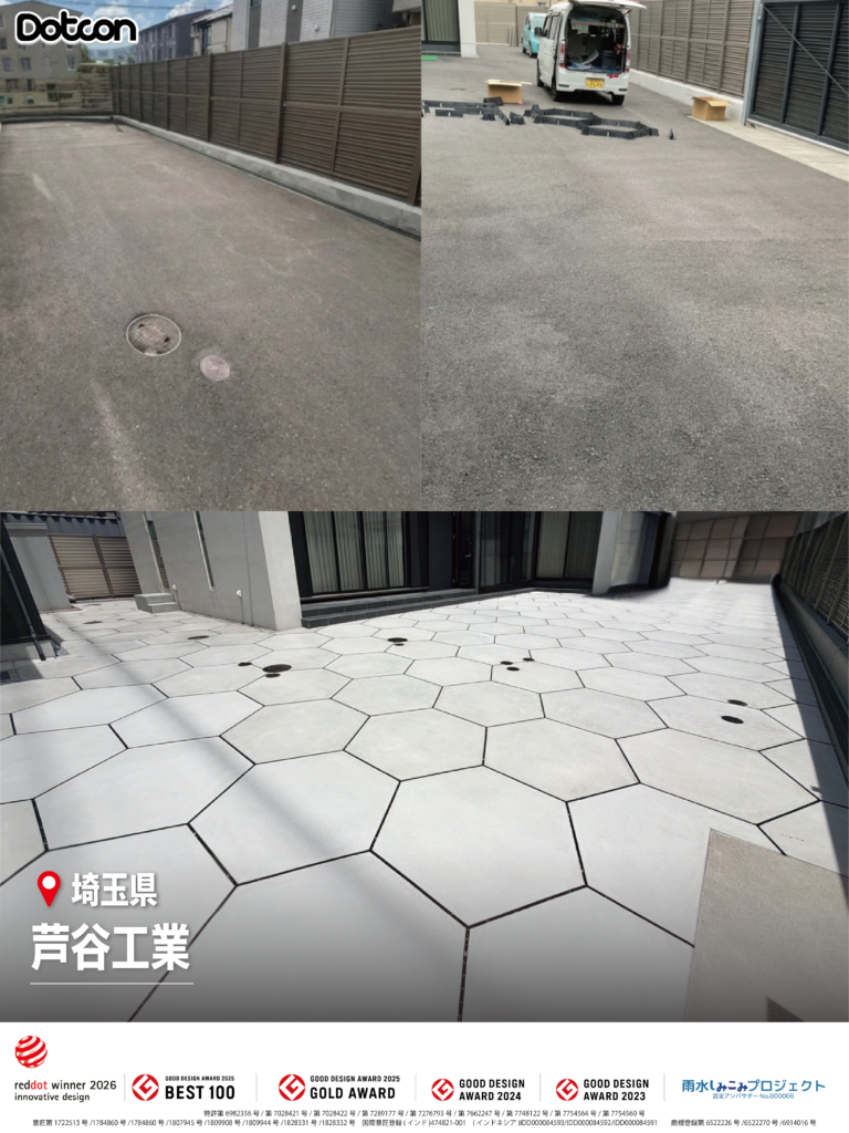 画像：Dotcon施工事例：埼玉県🏗✨