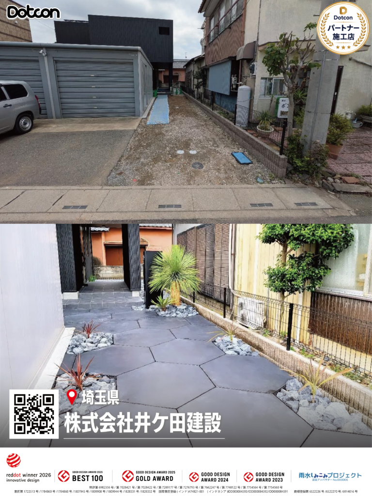 画像:Dotcon施工事例:埼玉県🏗✨