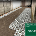 サムネイル: