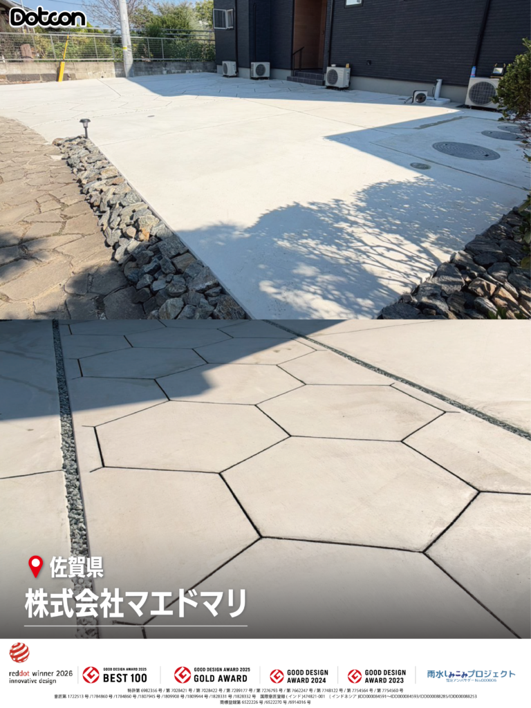 画像：Dotcon施工事例：熊本県🏗✨