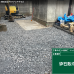 サムネイル: