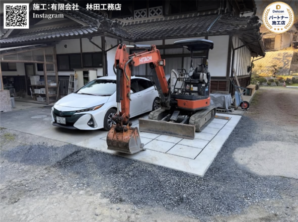 画像：岡山県｜駐車場