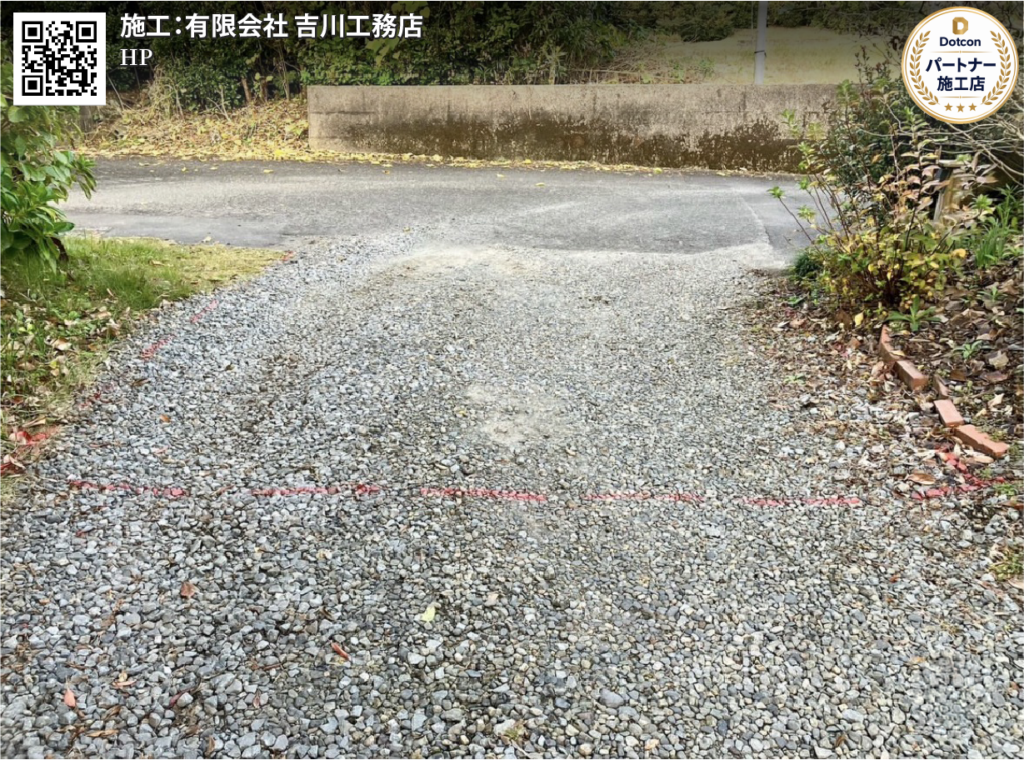 画像：<?= wp_strip_all_tags($cases_ba_beforecap);?>