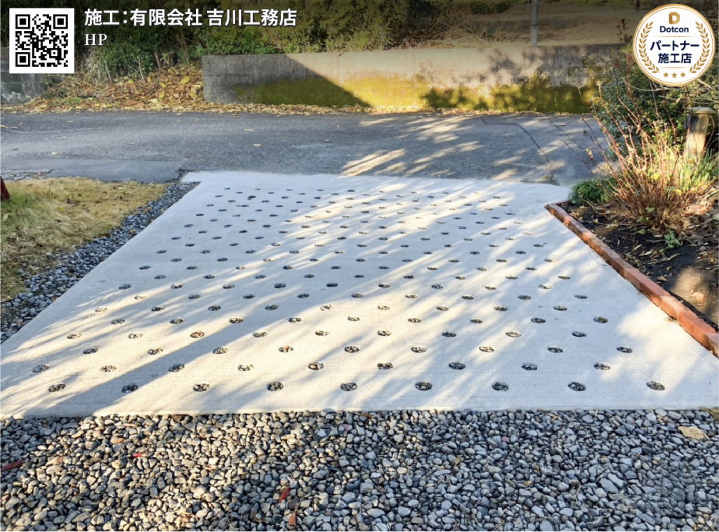 画像：<?= wp_strip_all_tags($cases_baaftercap);?>