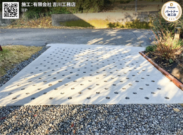 画像:鹿児島県|駐車場