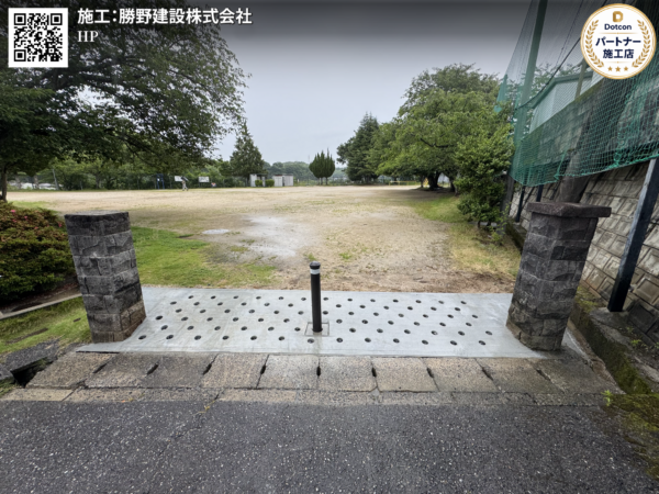 画像:【公共工事】山口県|公園