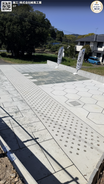 画像：長崎県｜駐車場