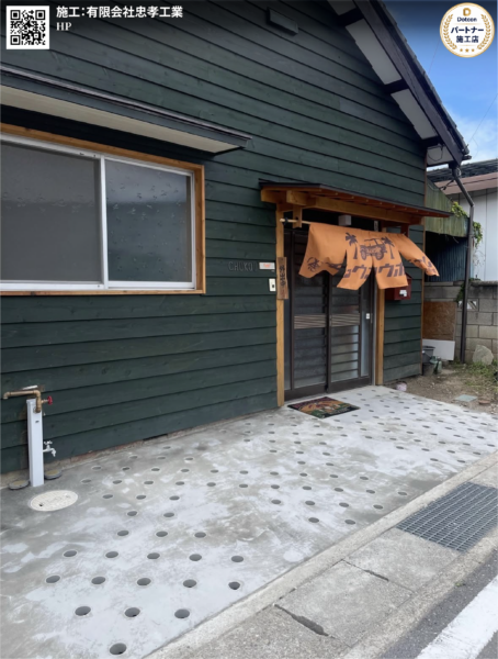 画像:群馬県|エントランス