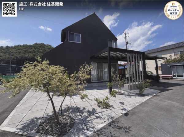 画像:広島県|駐車場