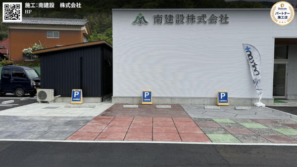 画像：徳島県｜駐車場