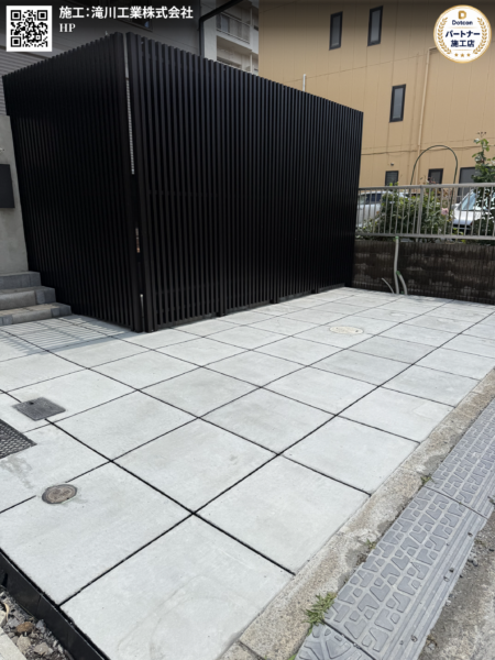 画像:茨城県|駐車場