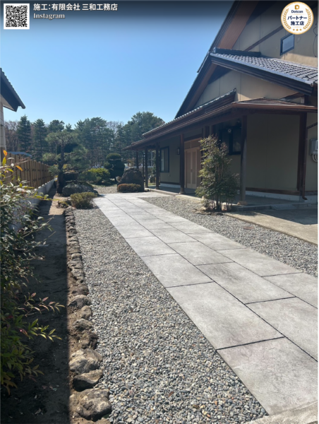 画像:長野県|アプローチ
