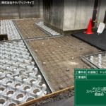 サムネイル: