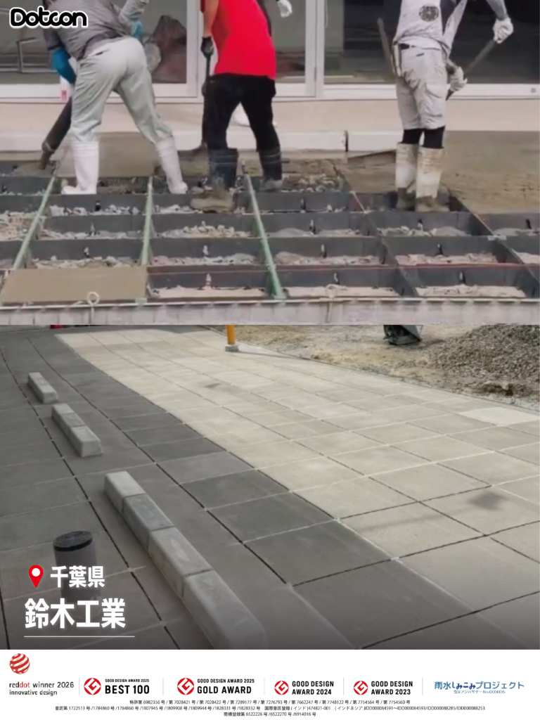 画像：Dotcon施工事例：千葉県🏗✨