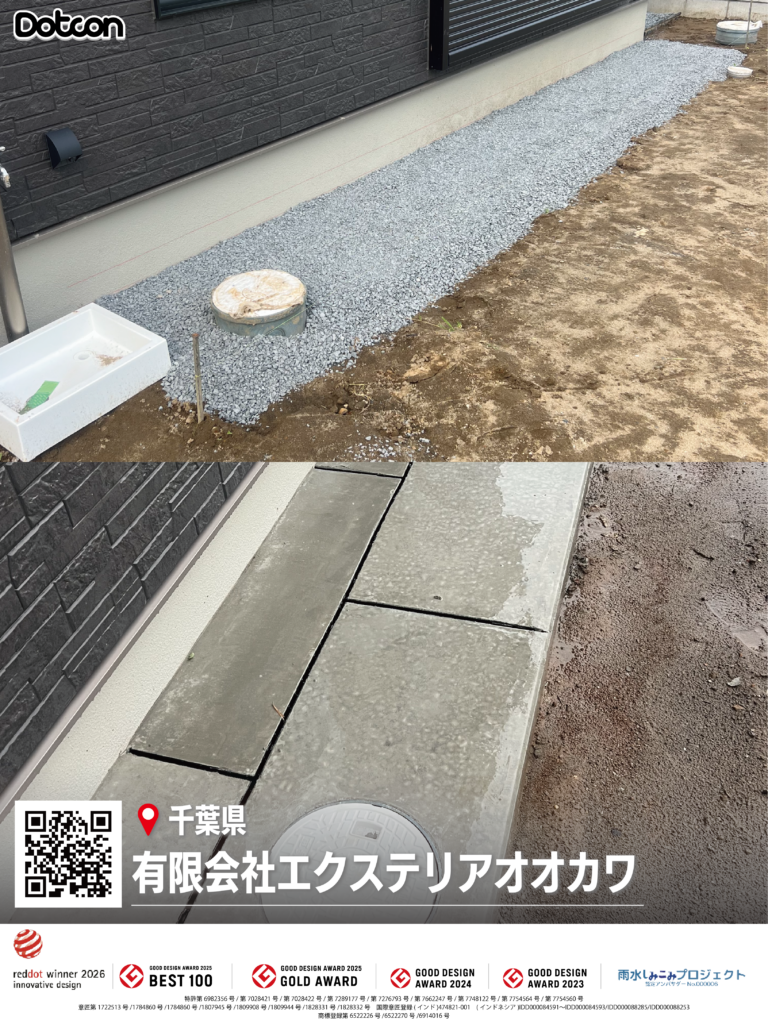 画像:Dotcon施工事例:千葉県🏗✨