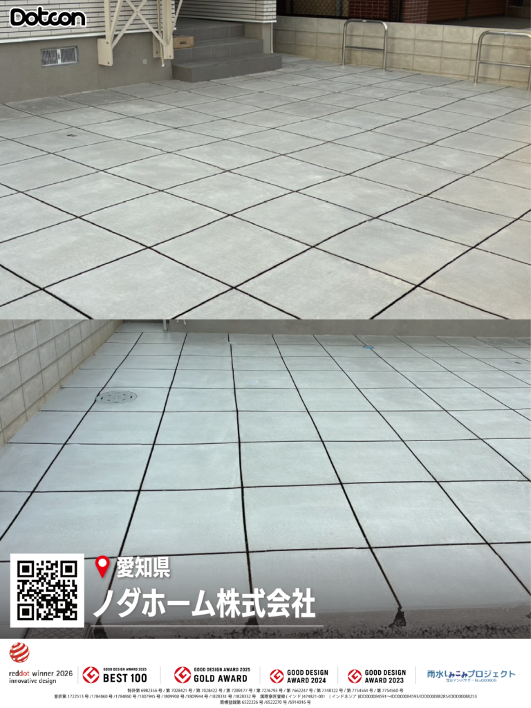 画像：Dotcon施工事例：愛知県🏗✨