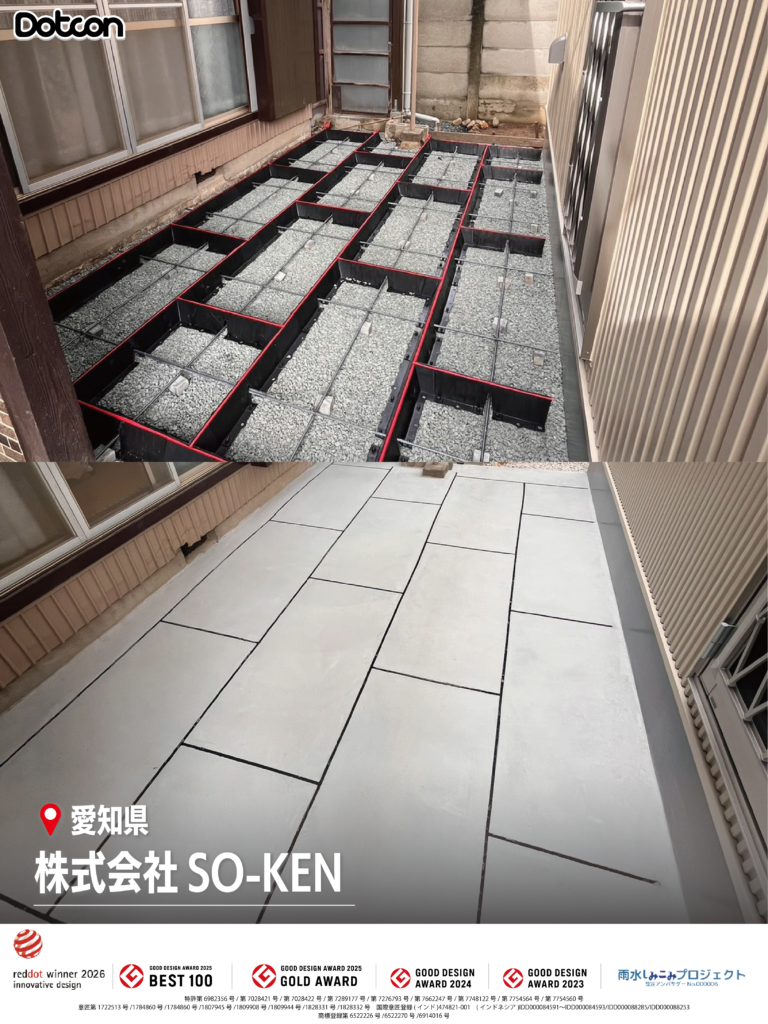 画像:Dotcon施工事例:愛知県🏗✨