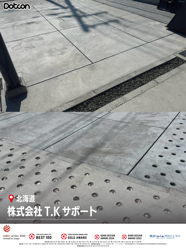 画像:Dotcon施工事例:北海道🏗✨